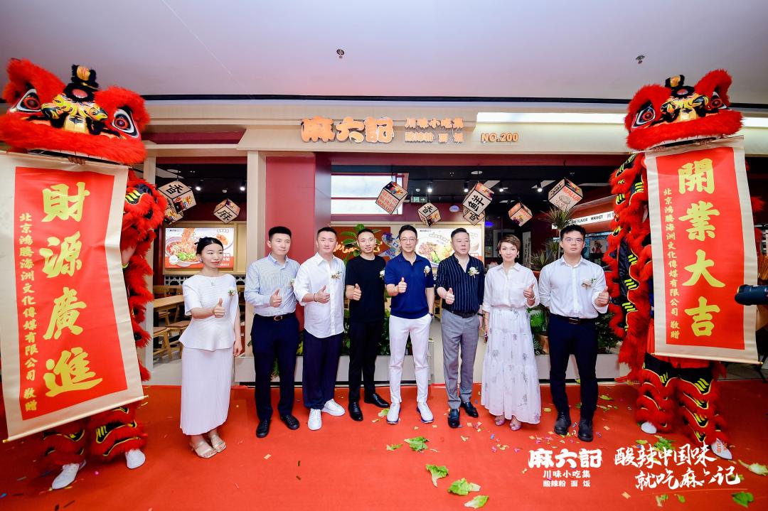 1784701580291018195.jpg 东坝店图一.jpg