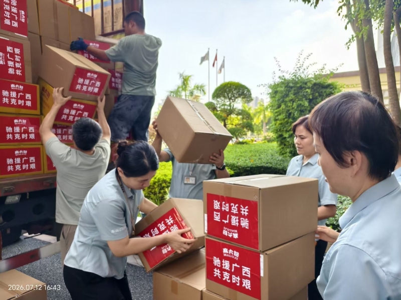 1784702074405078707.jpg 广西图三.jpg